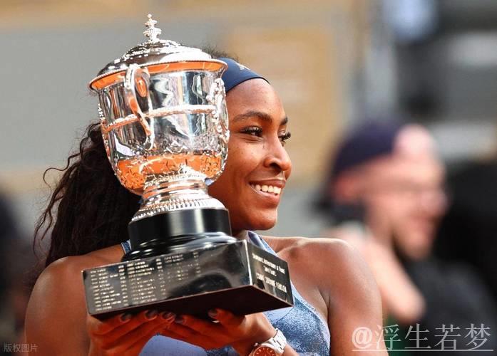 高夫斩获个人首个法网女单冠军