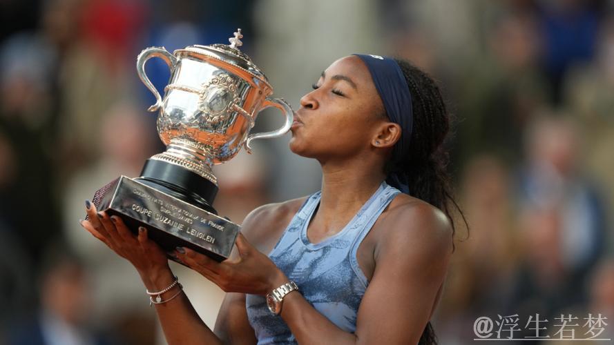 高夫斩获个人首个法网女单冠军
